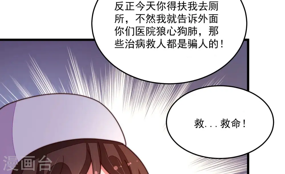 第367话 开业68