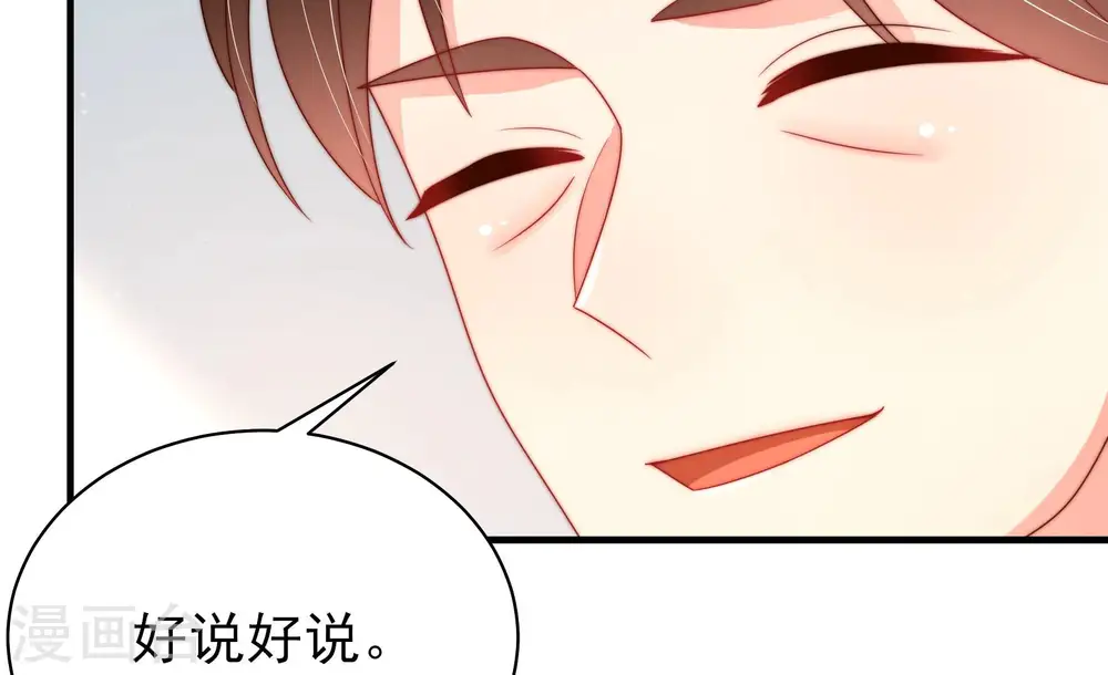 第164话 干女儿42