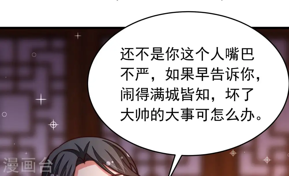 第364话 海难归来13