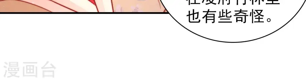 第108话 有口难辩16