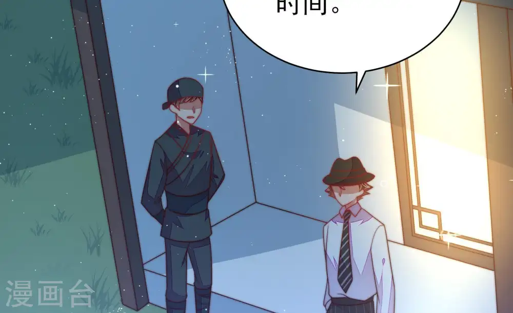 第130话 脱困（上）46