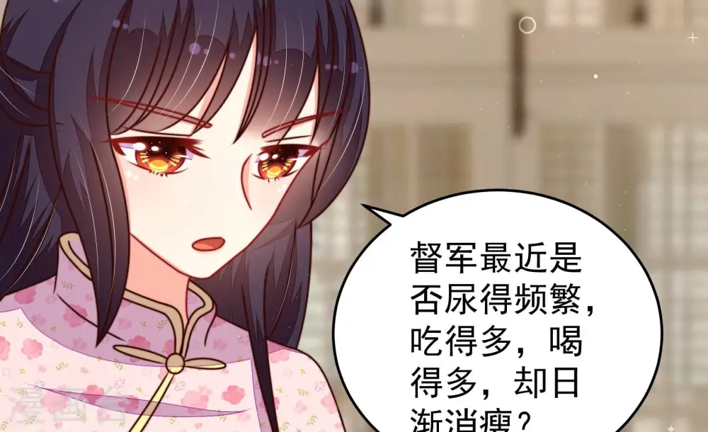 第298话 治病39