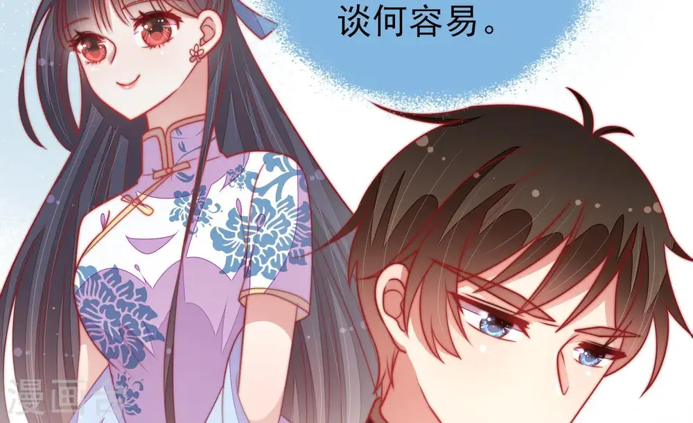 第111话 心意11