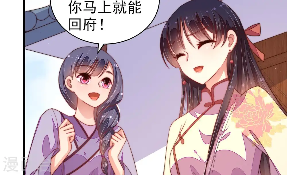 第127话 归家9