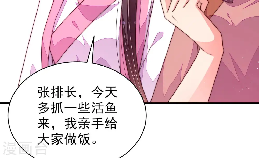 第159话 得胜43