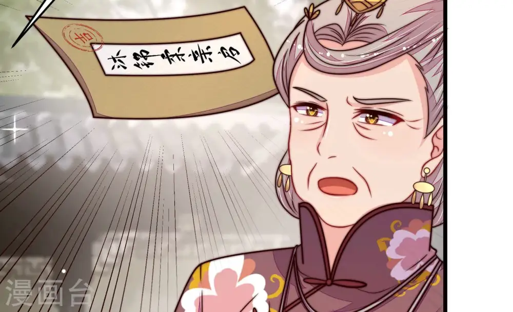 第343话 来信63