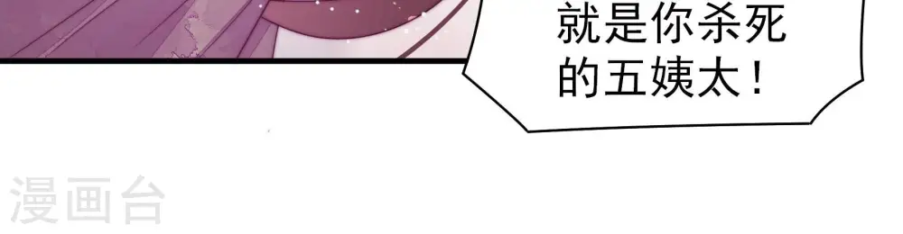 第199话 碧珠46