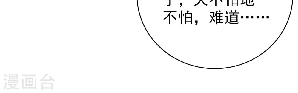 第146话 对比16