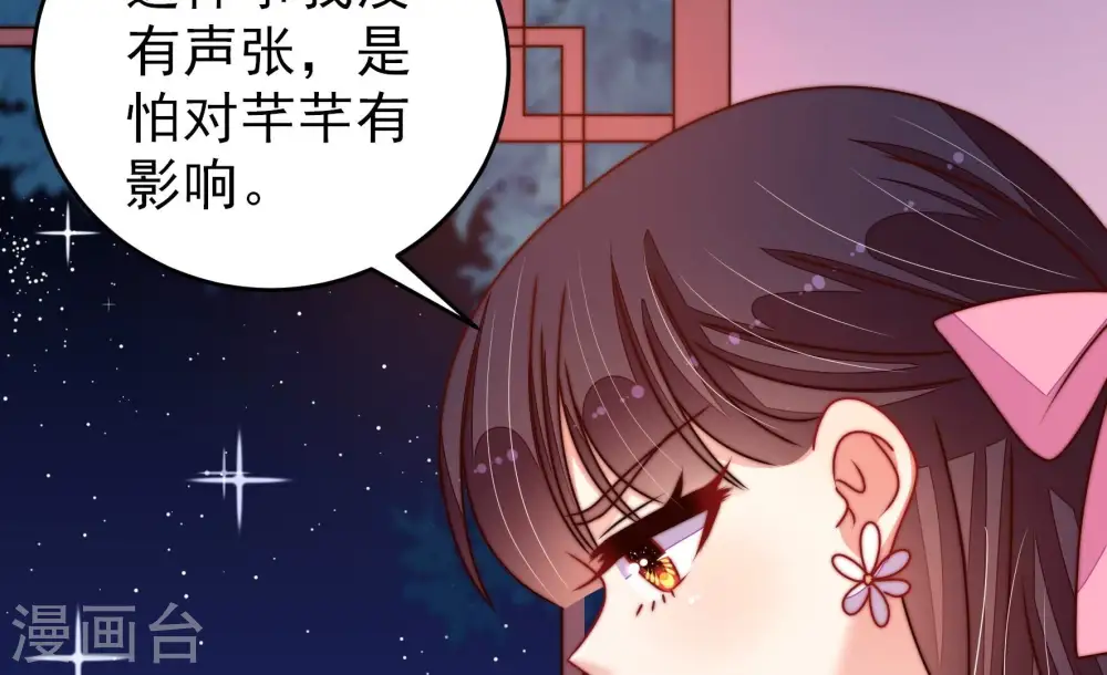 第276话 利用39