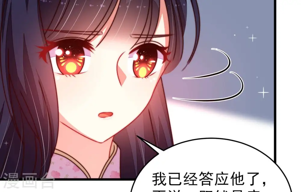 第297话 接头74