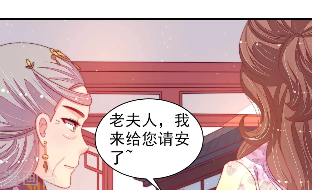 第173话 铺张25