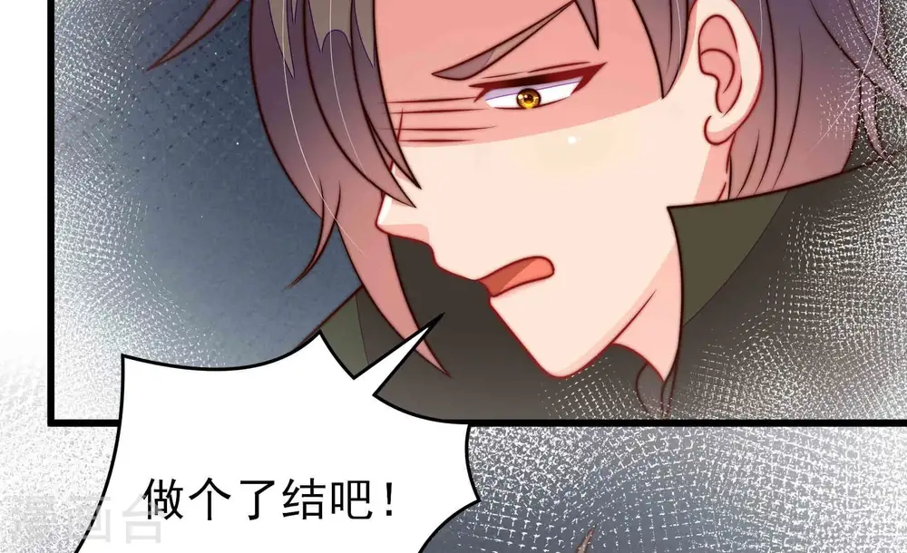 第296话 黑暗中89