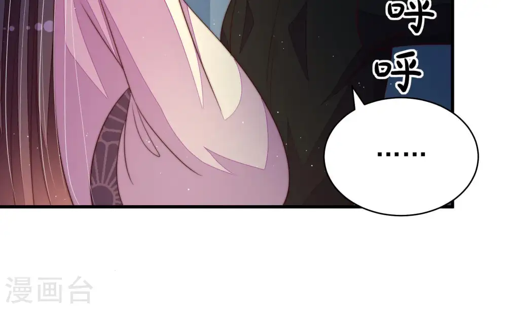 第125话 得香而返34
