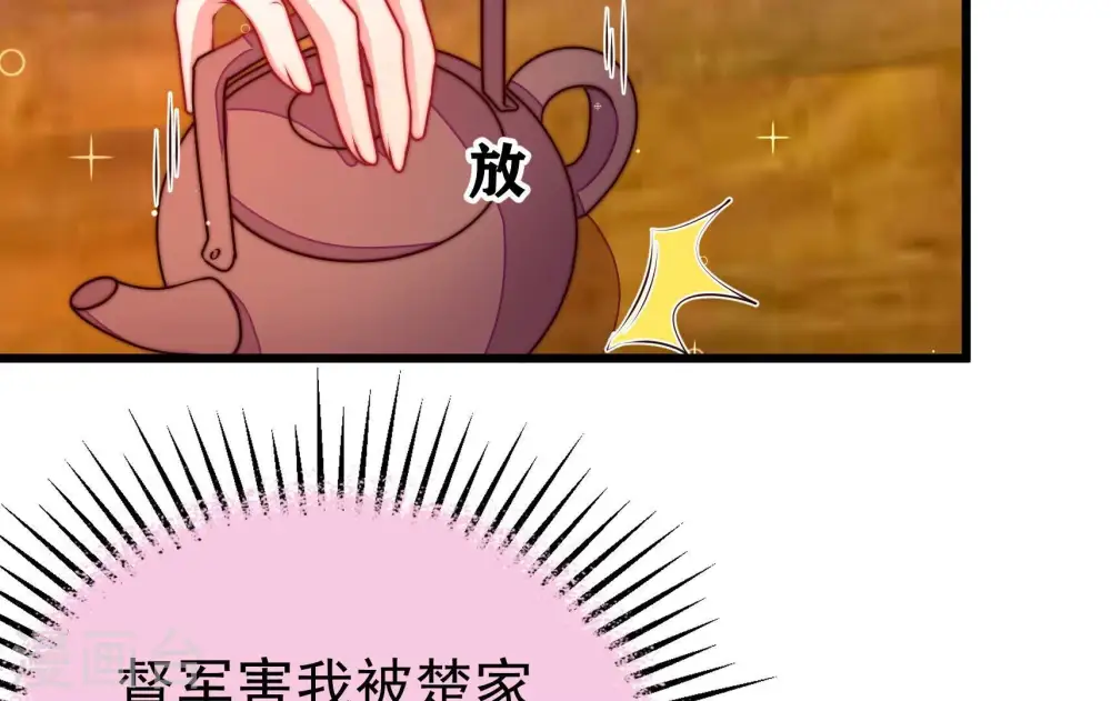 第342话 探听42