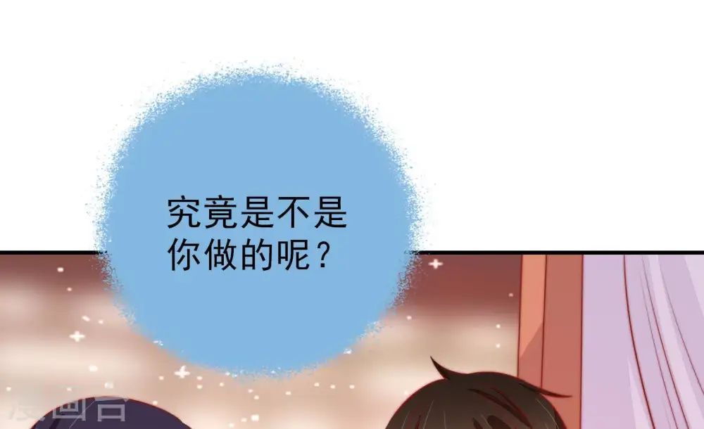 第89话 咬上去很香65