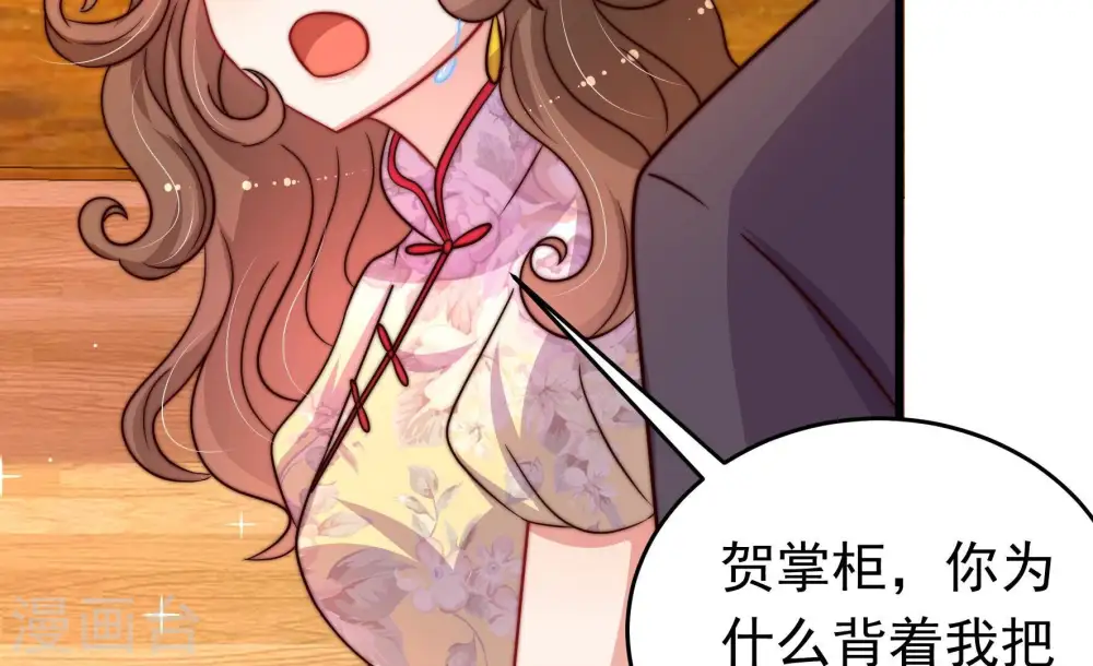 第333话 收网47