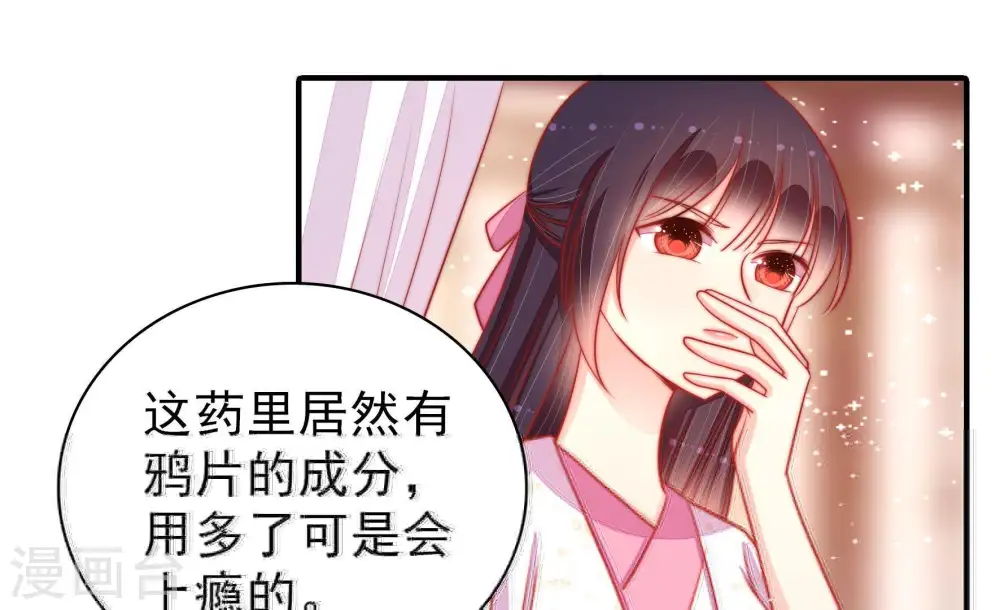 第88话 责罚68