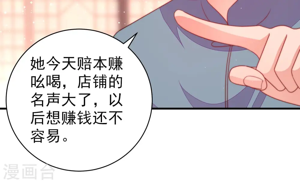 第137话 禁药13