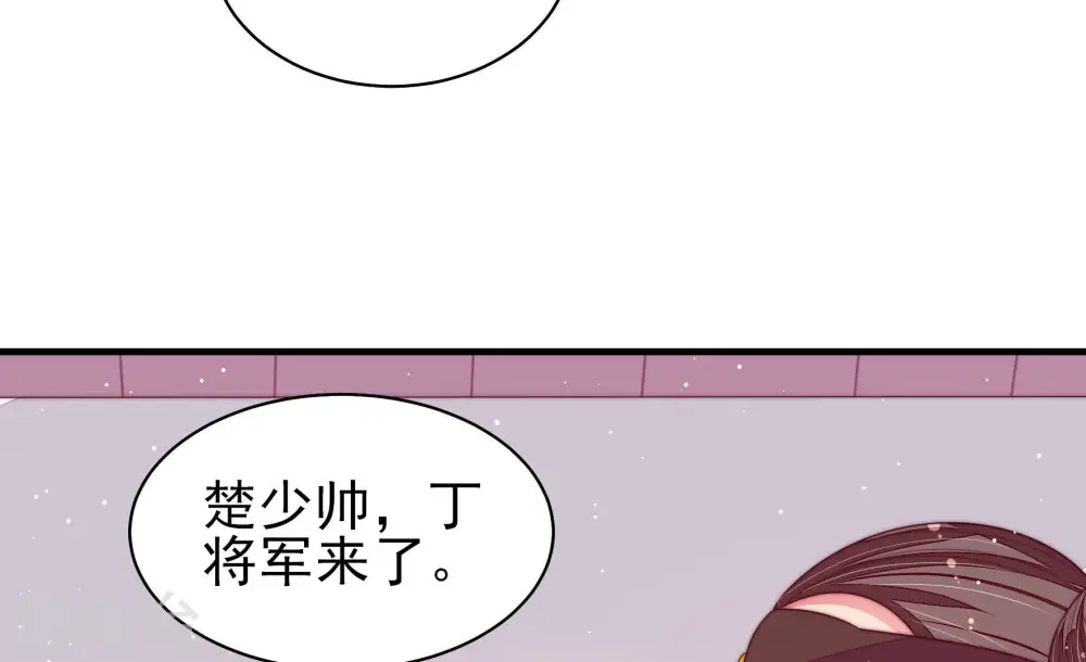 第184话 僵硬的关系27