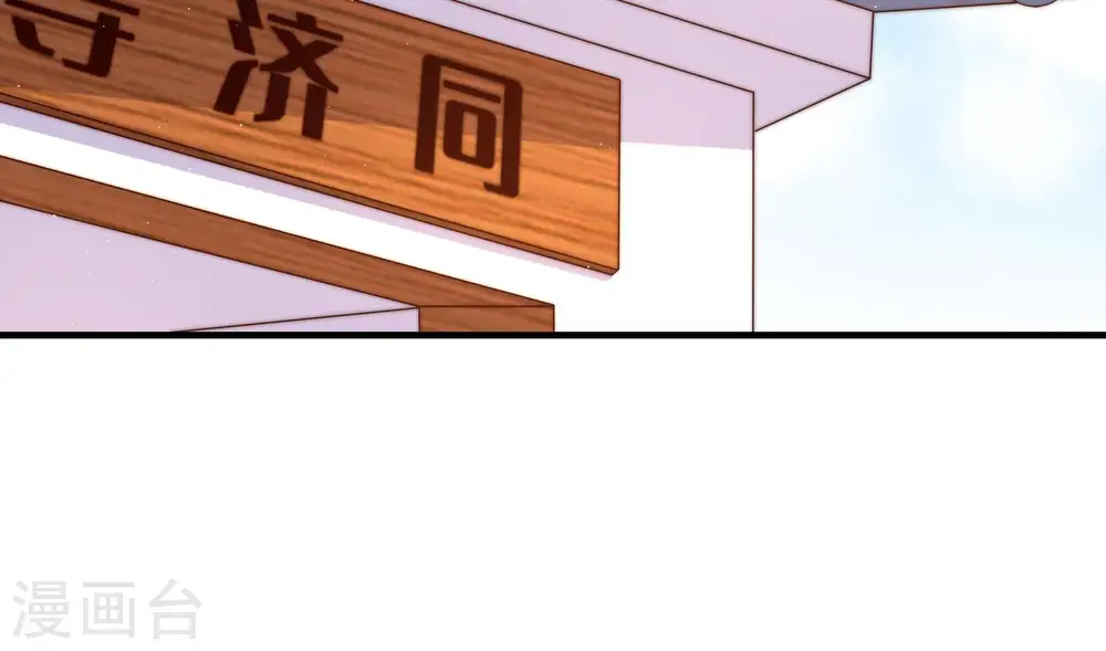 第125话 得香而返77