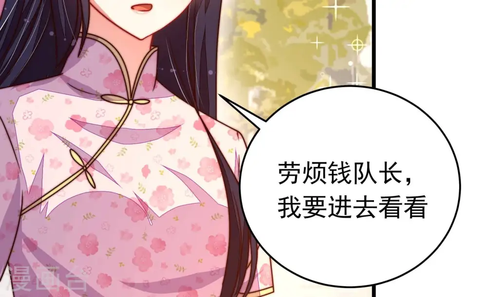 第318话 小院78