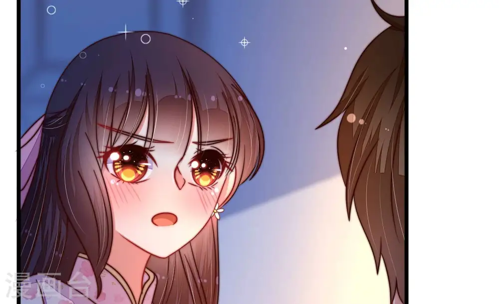 第316话 脱离楚家70