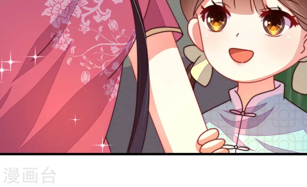 第274话 香囊55
