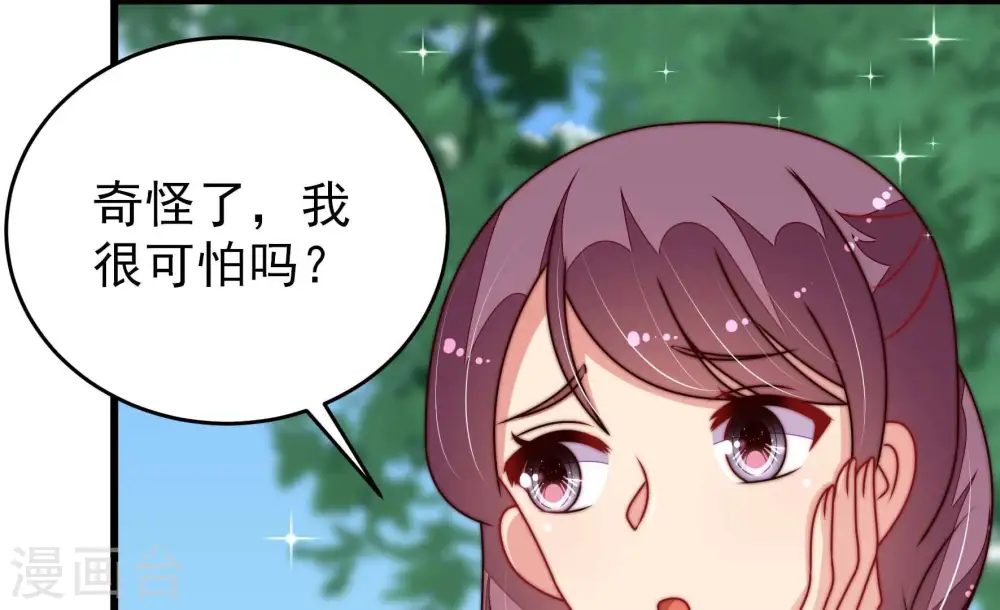 第283话 报纸7