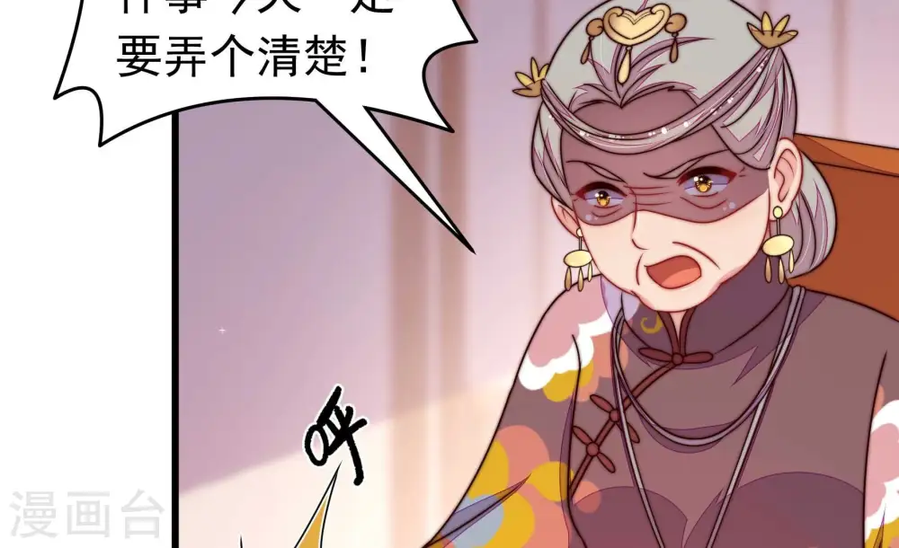 第344话 电报59