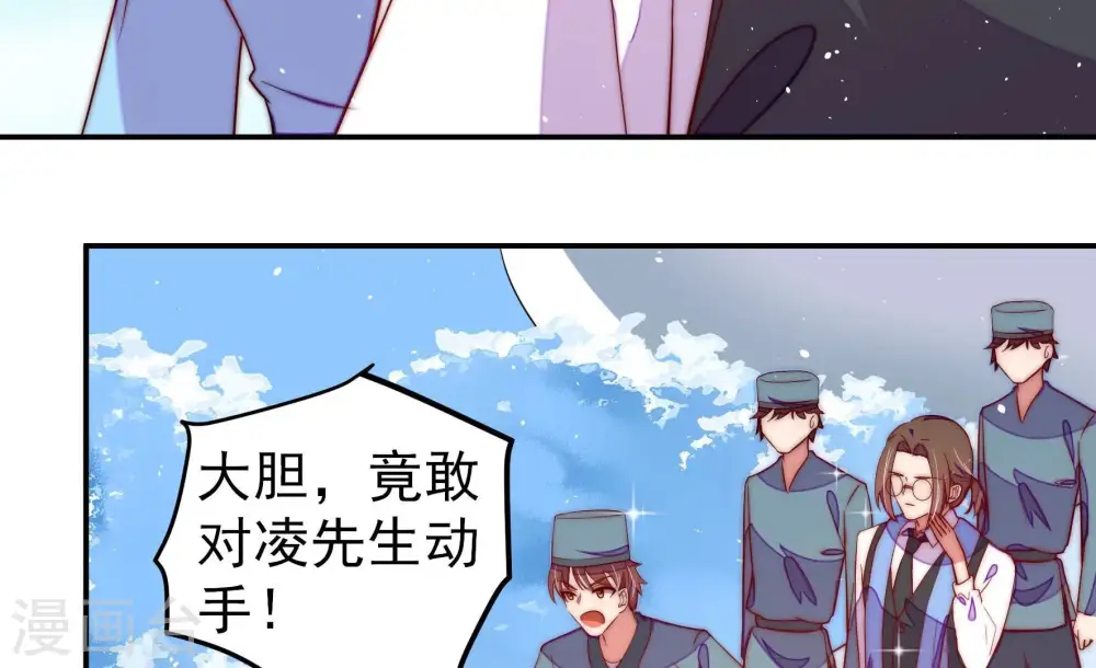 第226话 强娶45