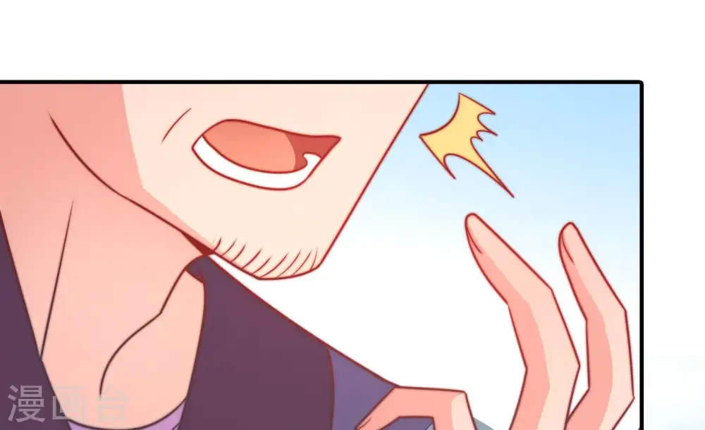 第102话 私财85