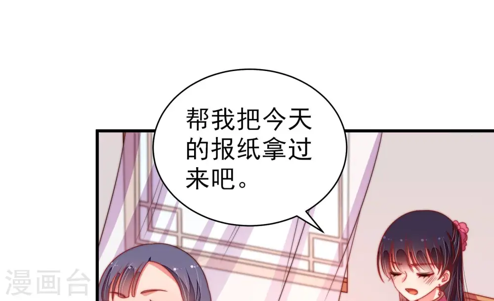 第140话 自作自受72