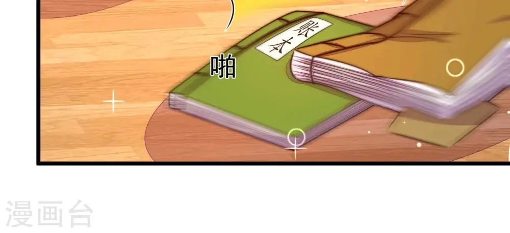 第333话 收网13
