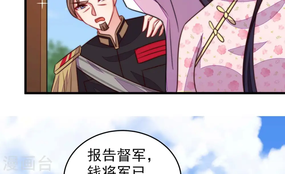 第288话 撤离20