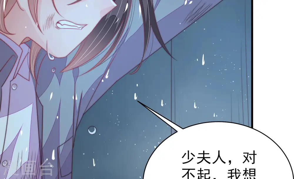 第183话 审讯63