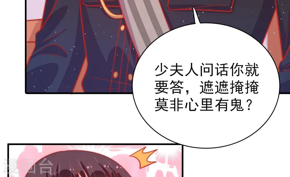 第87话 维护89