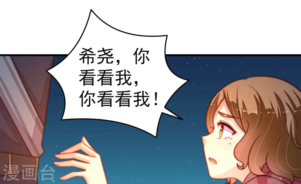 第246话 心灰62