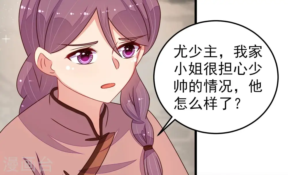 第297话 接头52