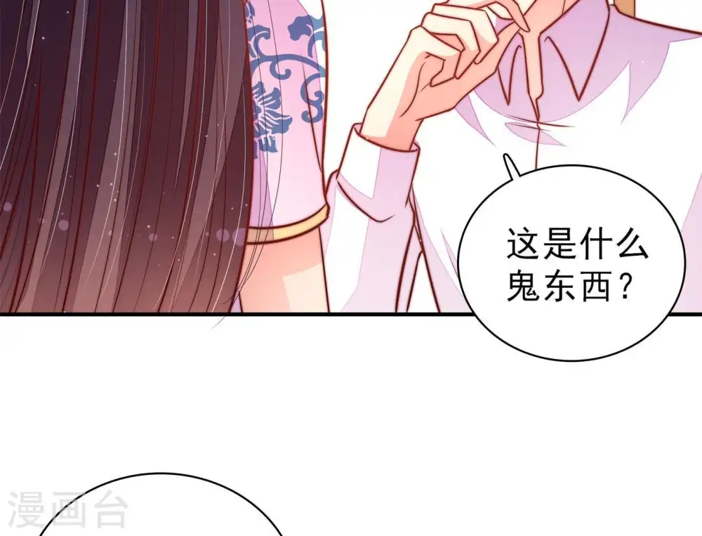 第116话 又见炊烟32