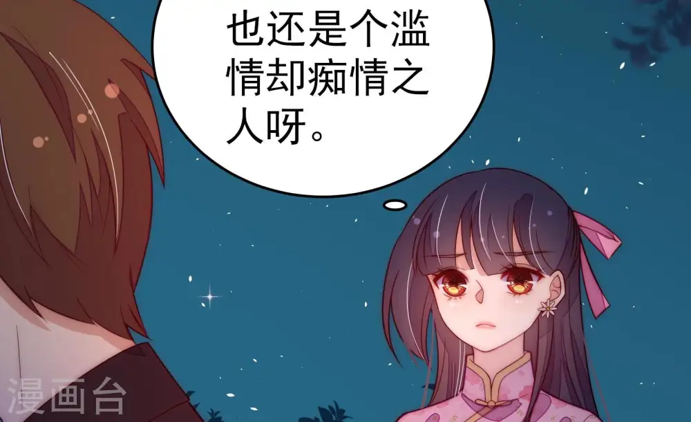 第247话 了断31