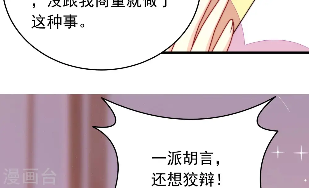 第345话 查证87