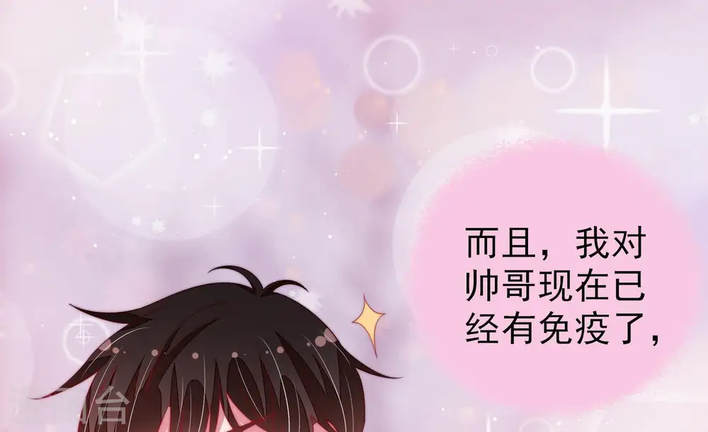 第124话 险中求生73