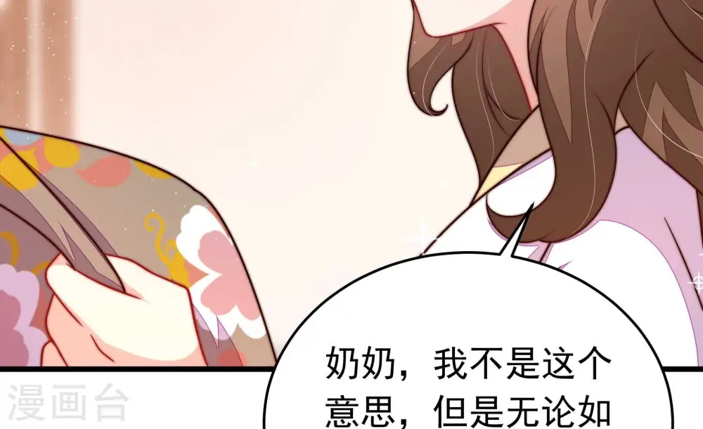 第347话 花柳病26