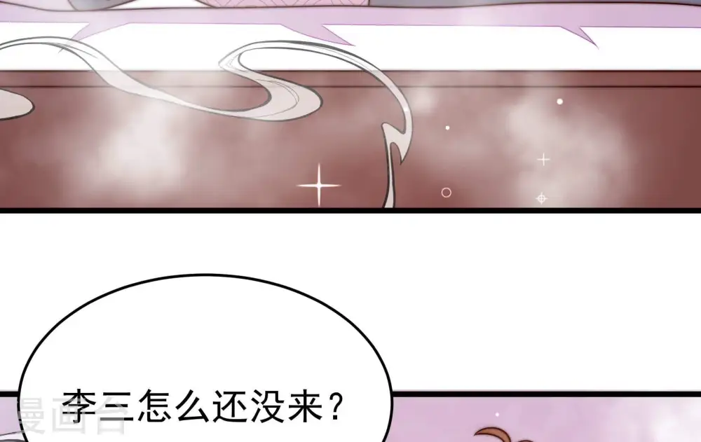 第329话 圈套70