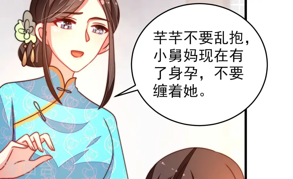 第270话 预付款67
