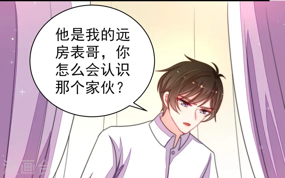 第225话 上当受骗6