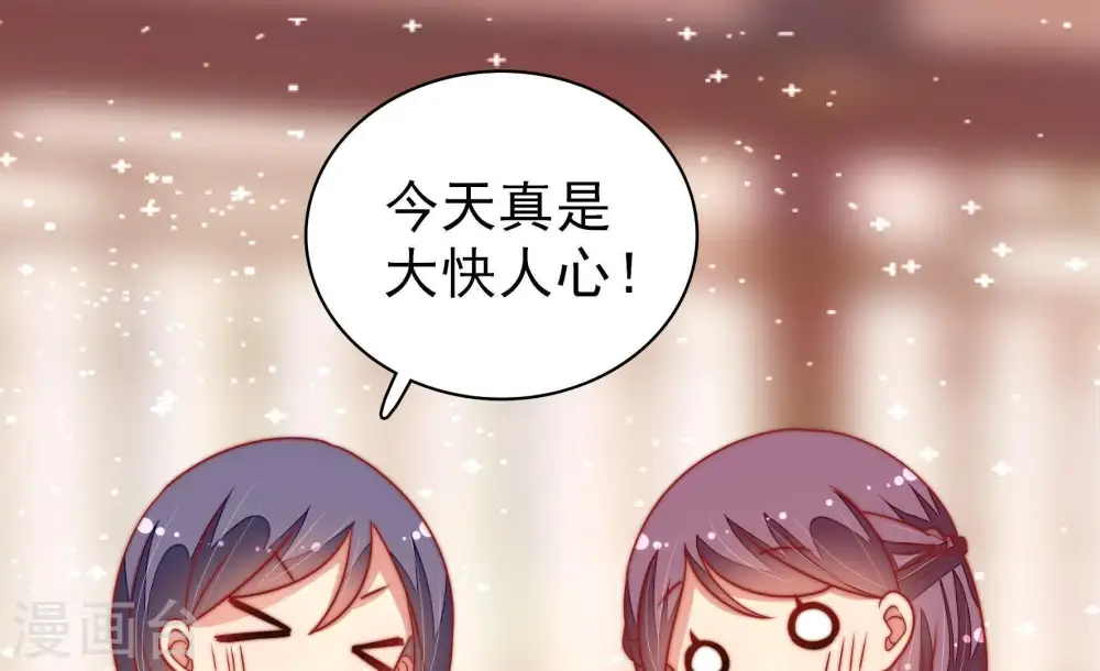 第109话 惩罚52