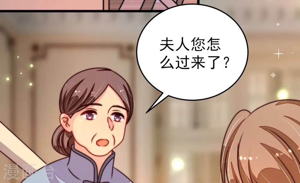 第291话 楚府57