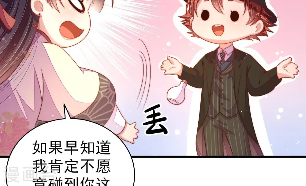 第124话 险中求生34
