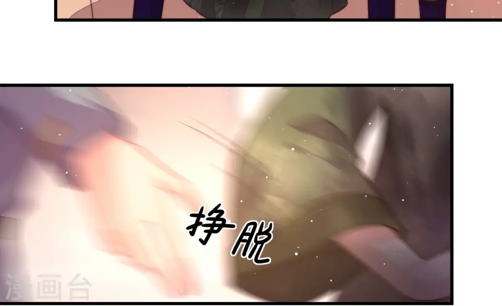 第198话 被利用的棋子78